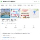 서래로2길 54-10 (1) | 제주 애월 키즈펜션 후기: &#39;제주 하이맘 키즈 펜션 실버&#39; (제주공항 근처)