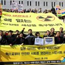 안전한사회