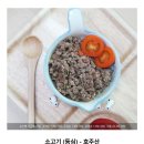 와글팝 | 강아지화식 와글팝 소분되어 오니 간편하다