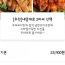 낭만꼬끼오 이미지