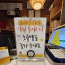 백년마실 이미지