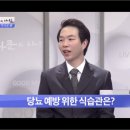 한방생 이미지