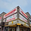 퍼니홀릭피시카페 | 대전 관저동 더홀릭보드게임카페 - 방학 데이트 성공! 유치원생, 초등저학년 보드게임 추천