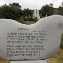 비목ㅡ초연이 쓸고간 이미지