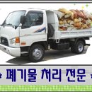 경성자원 이미지