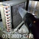 냉장고당구장 네이버블로그