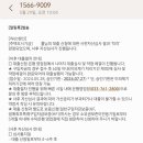 우리은행(원주지점) 이미지