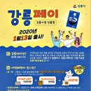 입암주유소 이미지