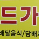 탑 당구 클럽 이미지