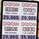 365플러스약국 네이버블로그