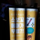 즐거운퀄트 이미지