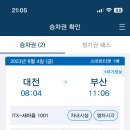 황소해물탕