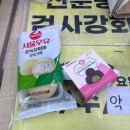 GS25안양한솔점 이미지