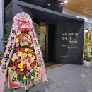 현대물산