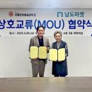 주식회사 남도마켓 이미지
