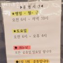 언니네 헬스장 이미지