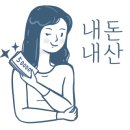 카페알쏭달쏭 이미지