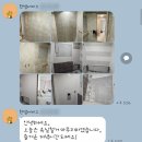 [25년 결혼준비] W5. 신혼집 - 한샘 리하우스 29평 리모델링 후기/비용