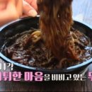 짜장세상 이미지
