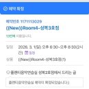 플랜티음악연습실