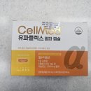 동탄하나약국 이미지