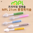 엠피엘 이미지