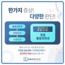 믿음마취통증의학과의원 이미지