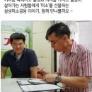주식회사 엄지교육