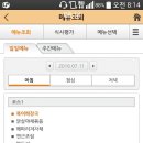 어깨통닭 이미지