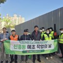 신흥동행정복지센터 이미지