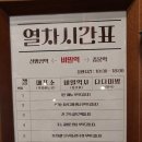 비밀역