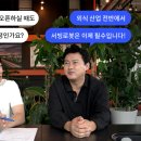 권프로인테리어