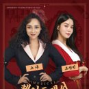 뮤지컬-헤어드레서 경북일보