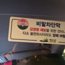 예화주막 이미지