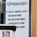 굿수제돈까스&냉모밀 이미지