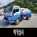 럭키상사 이미지