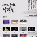 주식회사 예술숲 이미지