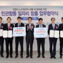 GS25 고양 뉴스후
