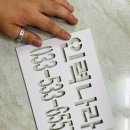 주차장문구 이미지