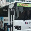 안성시보건소 이미지