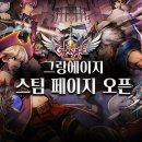 스팀 - 강남구 헌릉로745길 37 | 스팀