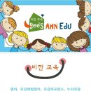 비잔교육 이미지