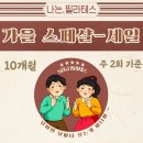 나는필라테스 장곡역점 이미지