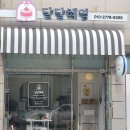 이마트24 일산풍동숲속점 이미지