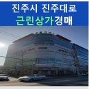 대영풀리비안 빌딩 이미지