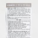 천지애협동조합 이미지