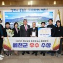 예천군보건소 이미지