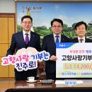 진주축산업협동조합 이미지