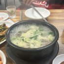 참돈순대국