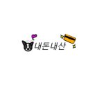 수정로214번길 네이버블로그
